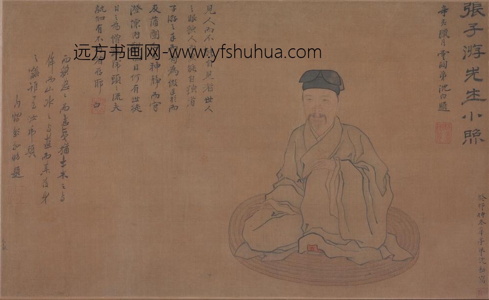 沈韶_张子游小像卷