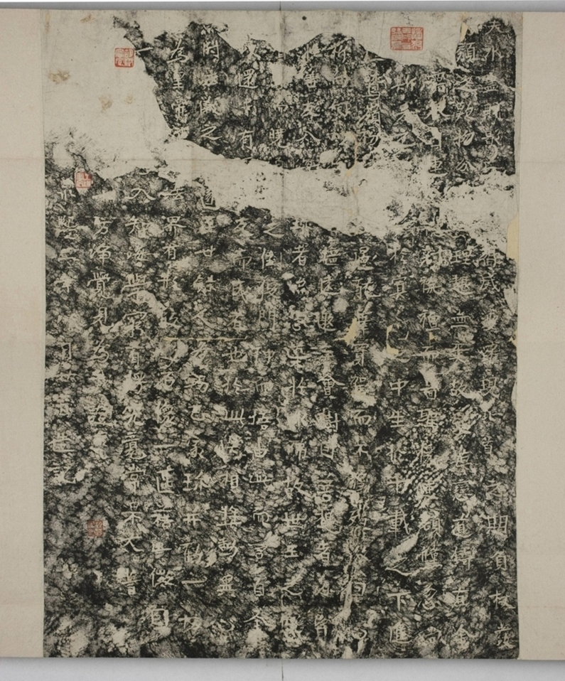 法儀等二十餘人造像記