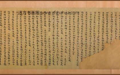 法渊 写比丘尼戒经卷.jpg