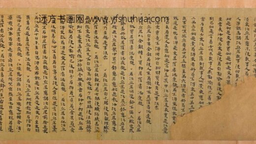 法渊 写比丘尼戒经卷.jpg