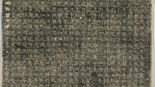 法澄法師塔銘 0.jpg