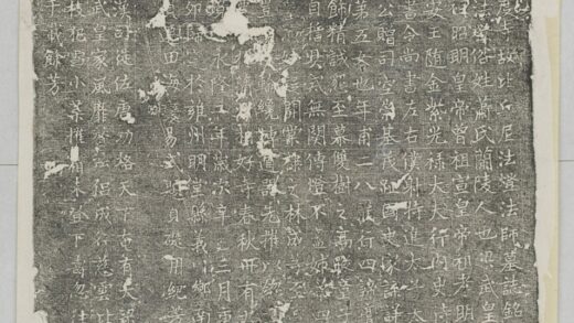 法燈法師墓誌 0.jpg