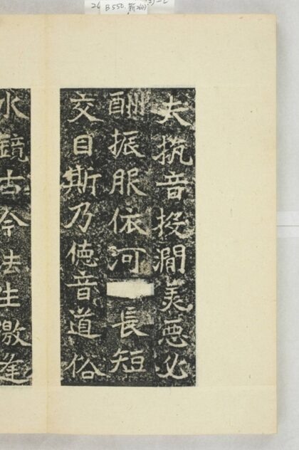 法生造像記 0.jpg