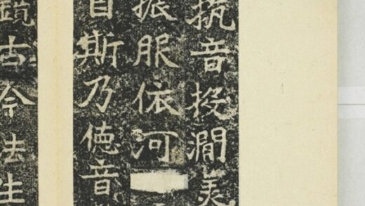 法生造像記 0.jpg