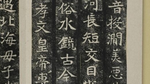 法生造像記 0.jpg