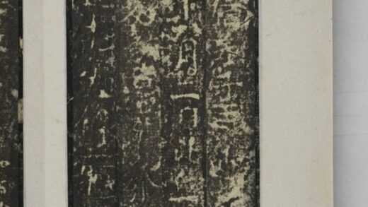 法興造像記 0.jpg