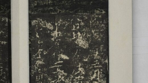 法貴等造像記 0.jpg