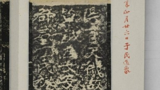 法陵造像記 0.jpg