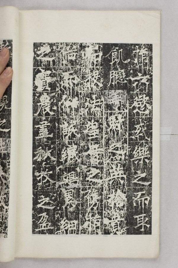 法雅等一千人造塔碑_