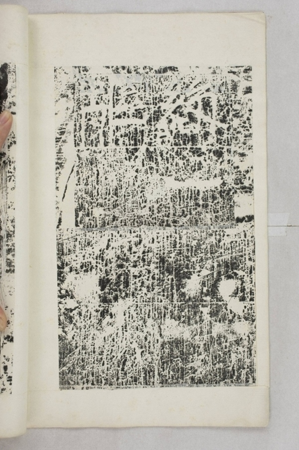 法雅等一千人造塔碑_