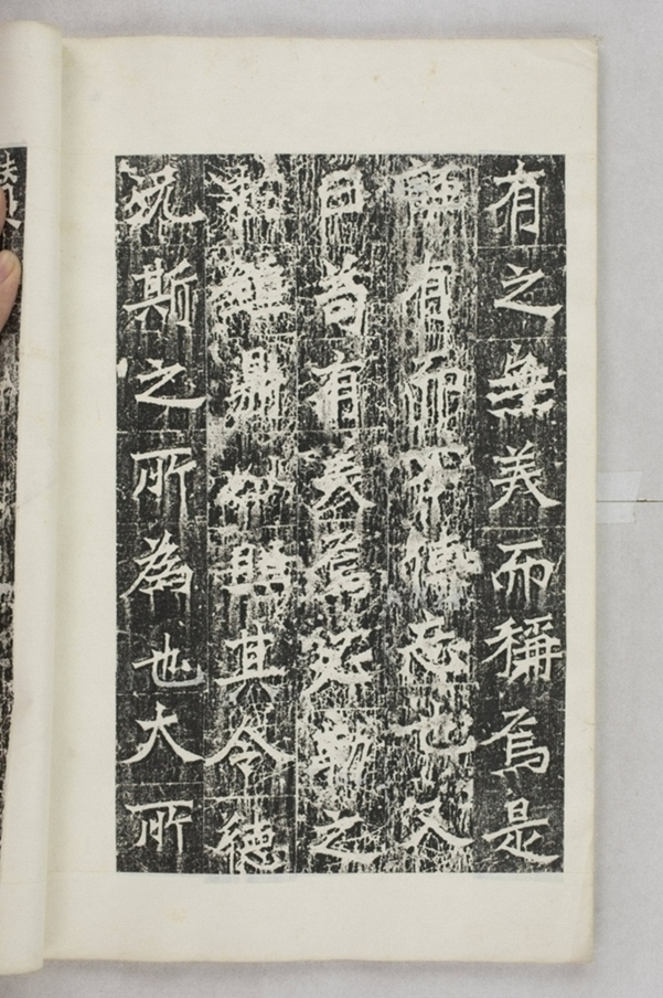 法雅等一千人造塔碑_