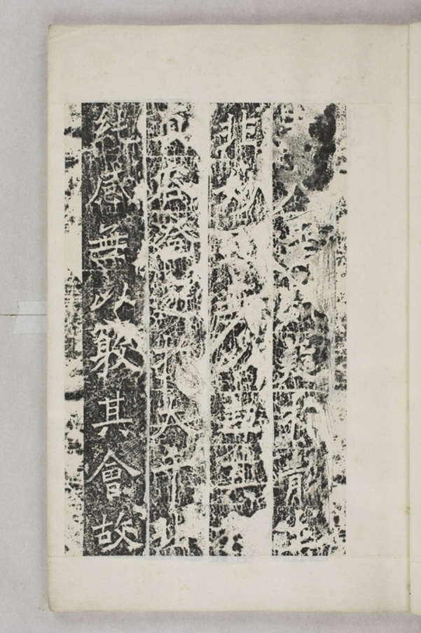 法雅等一千人造塔碑_