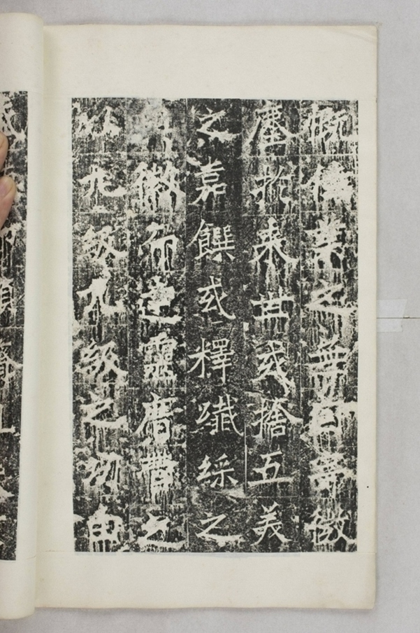 法雅等一千人造塔碑_