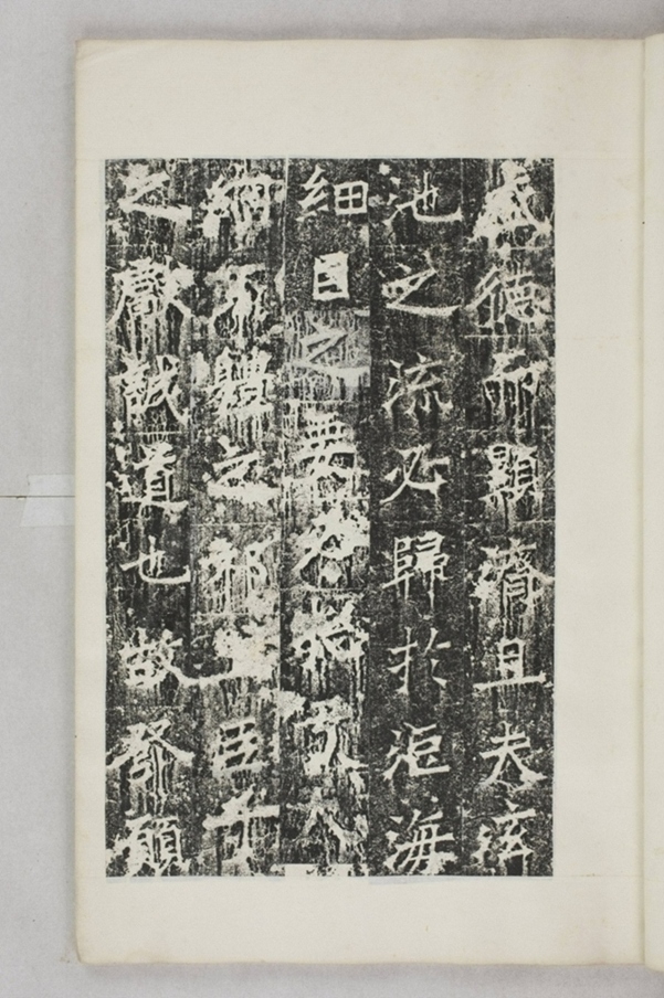 法雅等一千人造塔碑_