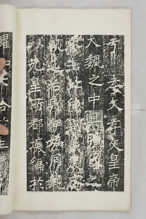 法雅等一千人造塔碑_