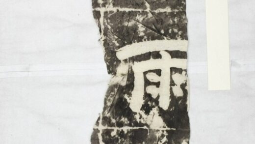 泰山銘刻紀 0.jpg