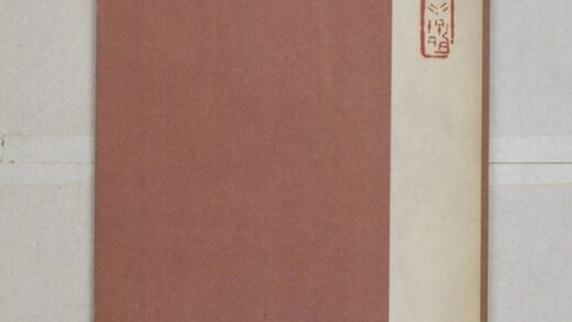 洛神賦十三行 0.jpg