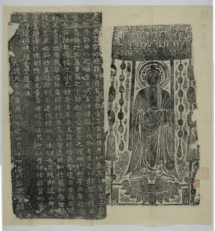 洪寶造像記 0.jpg