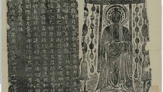 洪寶造像記 0.jpg