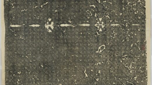 淨域寺法藏禪師塔銘 0.jpg