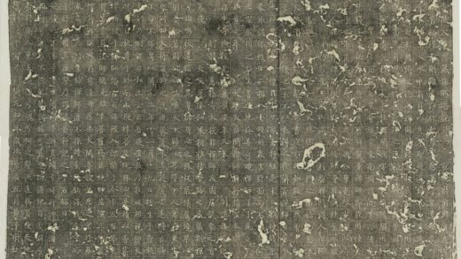 淨域寺法藏禪師塔銘 0.jpg