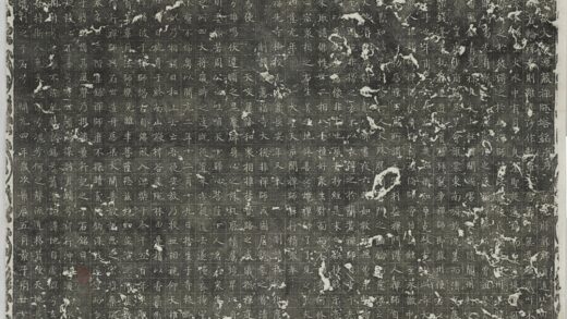 淨域寺法藏禪師塔銘 0.jpg