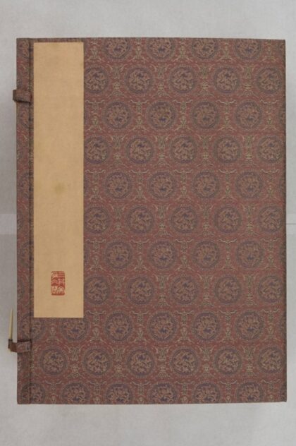 淳化閣帖西安本 0.jpg