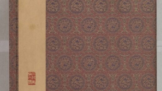 淳化閣帖西安本 0.jpg