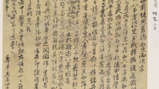 清人 手札册 2.jpg