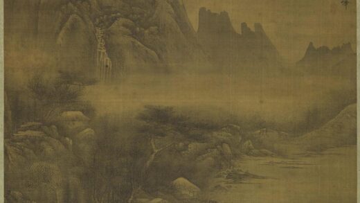 清永 山水图轴.jpg