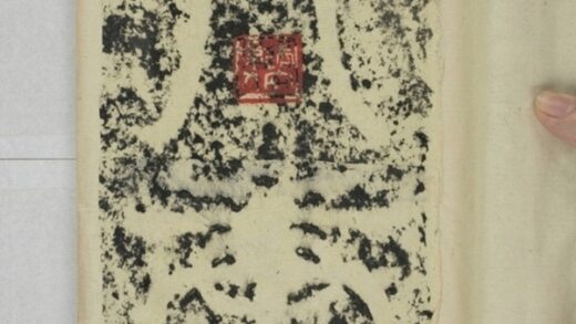 清河長公主李敬碑 0.jpg