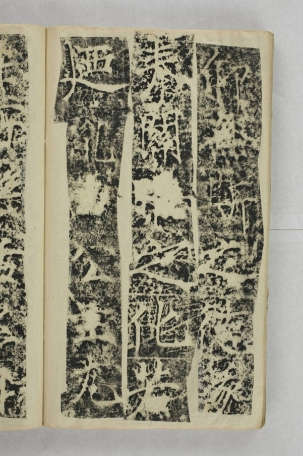 清河長公主李敬碑_