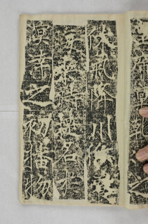 清河長公主李敬碑_