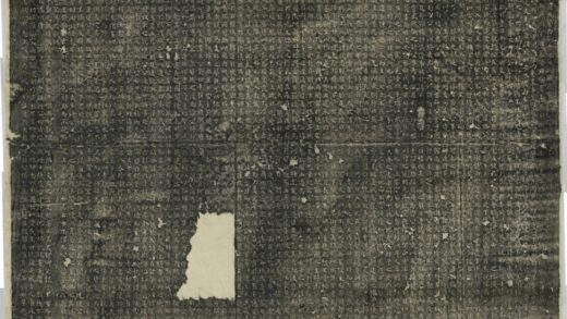 游師雄墓誌 0.jpg