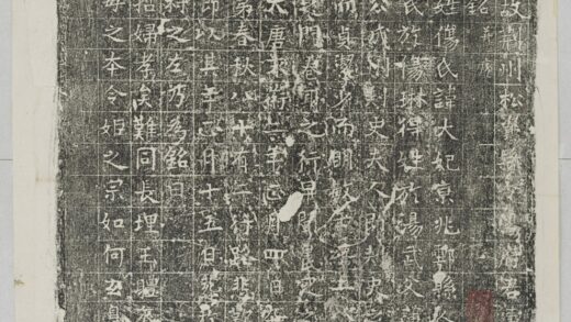 湯君妻傷氏墓誌 0.jpg