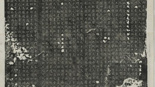 溫彥博墓誌 0.jpg