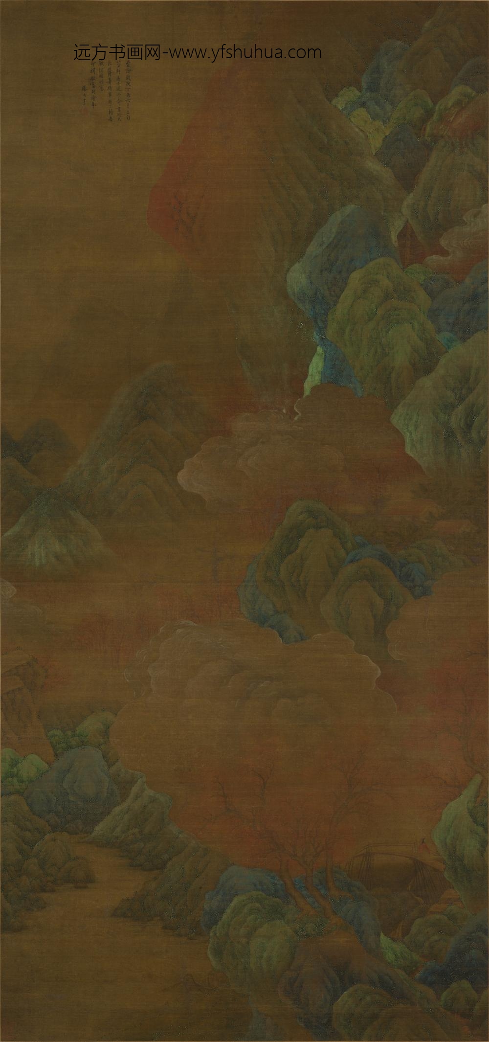 滕用亨_青山绿水轴