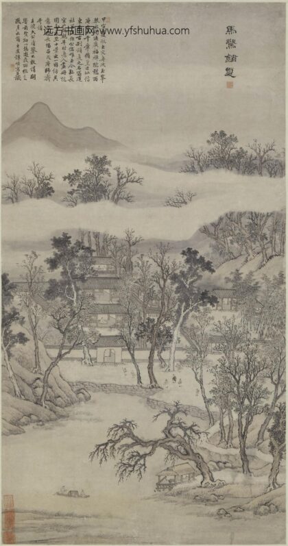 潭嵘 马惊销夏图轴.jpg