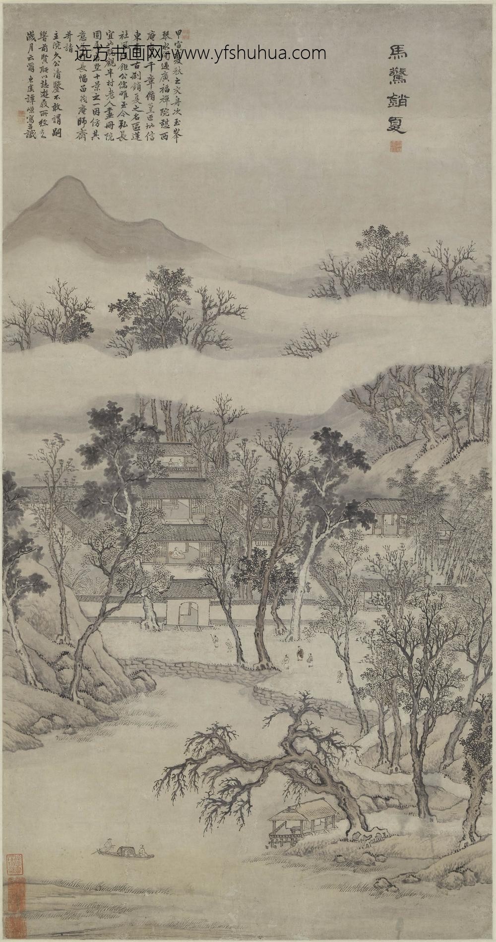 潭嵘_马惊销夏图轴