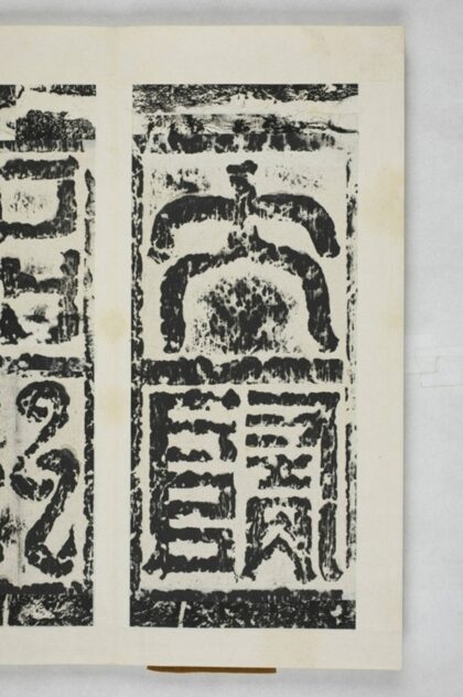 澧水橋前碑 0.jpg