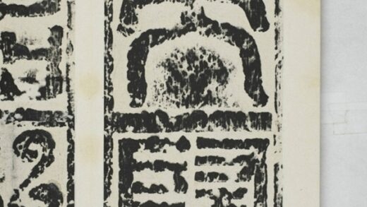 澧水橋前碑 0.jpg