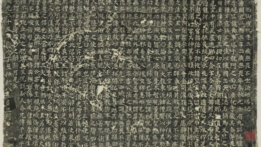 無畏三藏法師塔記 0.jpg