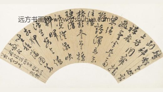 熊燦 等行书扇集册.jpg