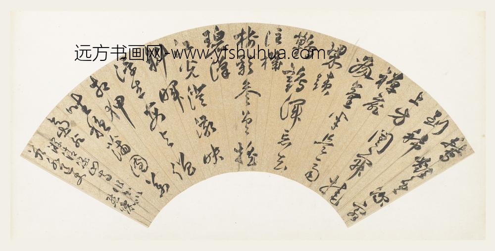 熊燦_等行书扇集册