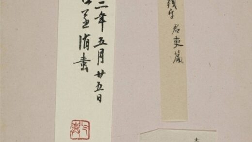 熹平石經殘石 0.jpg