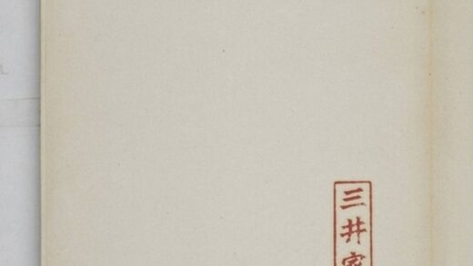 爨龍顏碑并陰 0.jpg