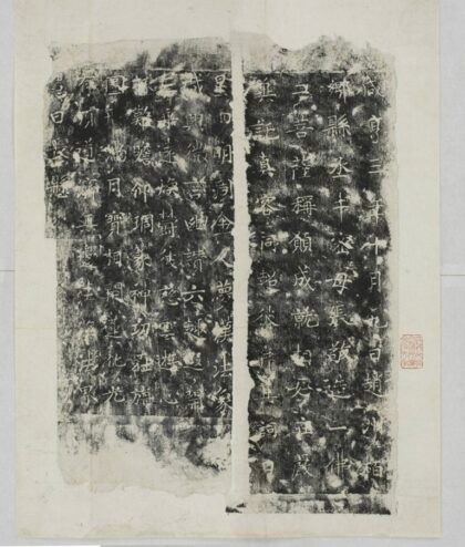 牛張氏造像記 0.jpg