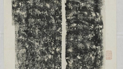 牛張氏造像記 0.jpg