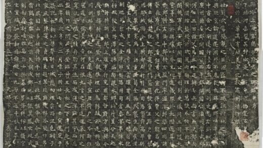 獨孤仁政碑 0.jpg