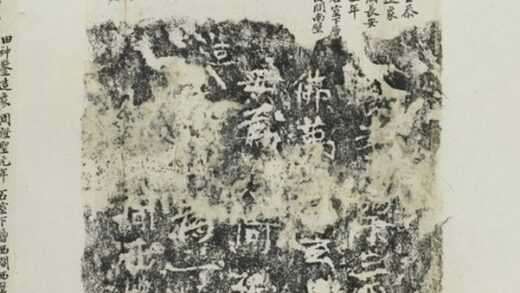 玄恭母造像記 0.jpg